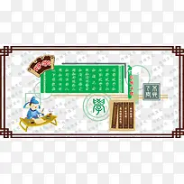 大厅形象墙