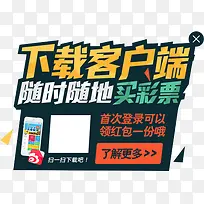 活动弹窗
