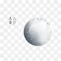 24节气大雪