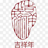 设计中国风式红章