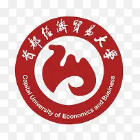 首都经济贸易大学logo
