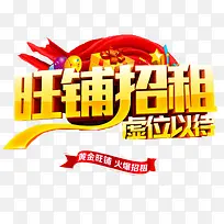 虚位以待