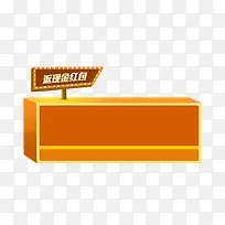 手绘背景