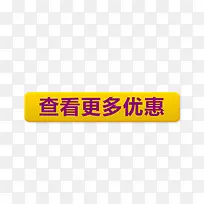 艺术字