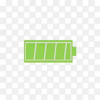 电量满格