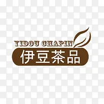 伊豆奶茶logo
