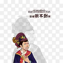 节日性价比