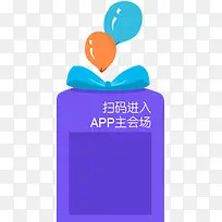 微信扫一扫