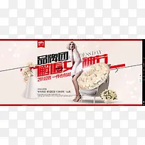 创意奥朵家具饰品首页