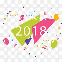 矢量手绘2018年
