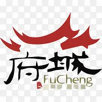 餐厅logo矢量素材