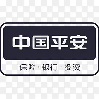 平安logo