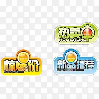惊爆价
