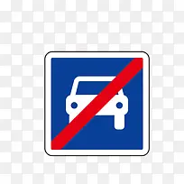 小轿车禁止通行标志