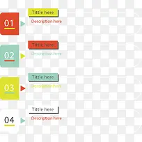 彩色数字标题图表