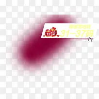 双十二淘宝女鞋详情页