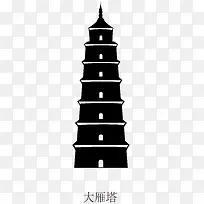矢量中国建筑大雁塔