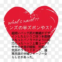 淘宝天猫字体装饰