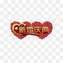 心形背景