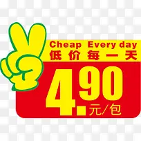 低价每一天高清免扣素材