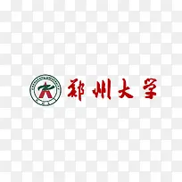 郑州大学logo