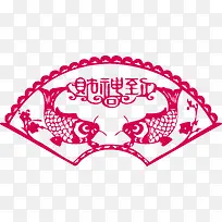 财神扇财神到
