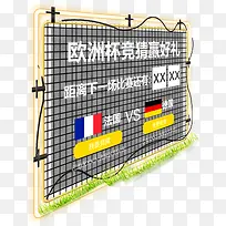 欧洲杯手绘海报装饰