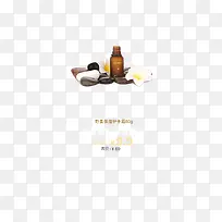 芳草集精油
