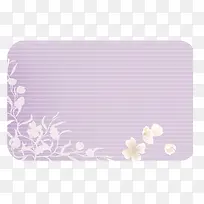 紫色姓名框