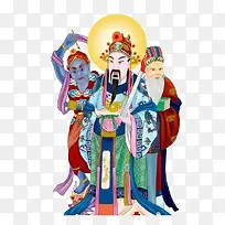 三个神明