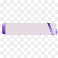 紫色标题栏