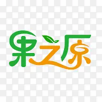 果之原logo