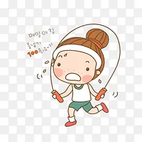 跳绳