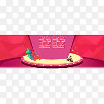 双创意banner背景