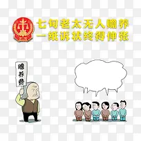 法院案例