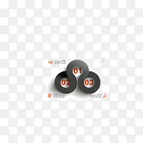 立体数字圆环ppt元素