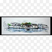 中国风全景房子画卷