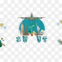 留学教育插图