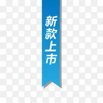 淘宝新品图片素淘宝动态图标