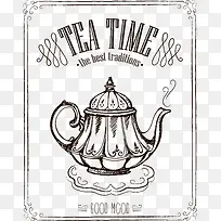 手绘茶馆logo