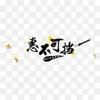 购物狂欢节