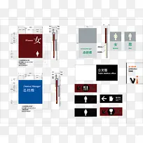 部门指示牌VI设计矢量素材