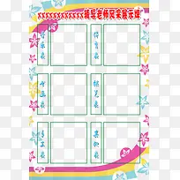 辅导老师风采免费素材