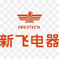 新飞电器logo