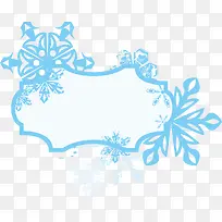 蓝色边框冰雪边框元素