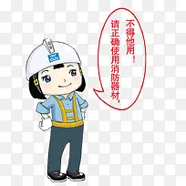 消防器材学校安全