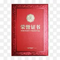获奖证书素材
