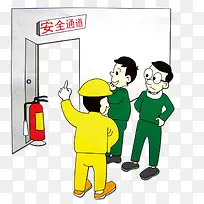 逃生通道