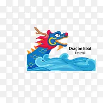 霸气蓝色龙舟