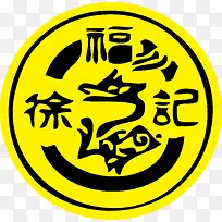 徐福记logo下载
